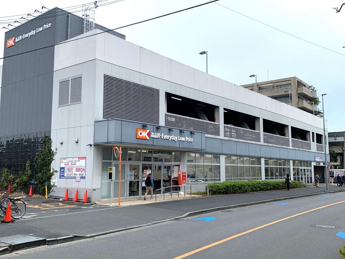 コスモ梶ヶ谷プレスティージュ スーパー