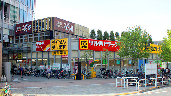 落合シティタワー ドラッグストア