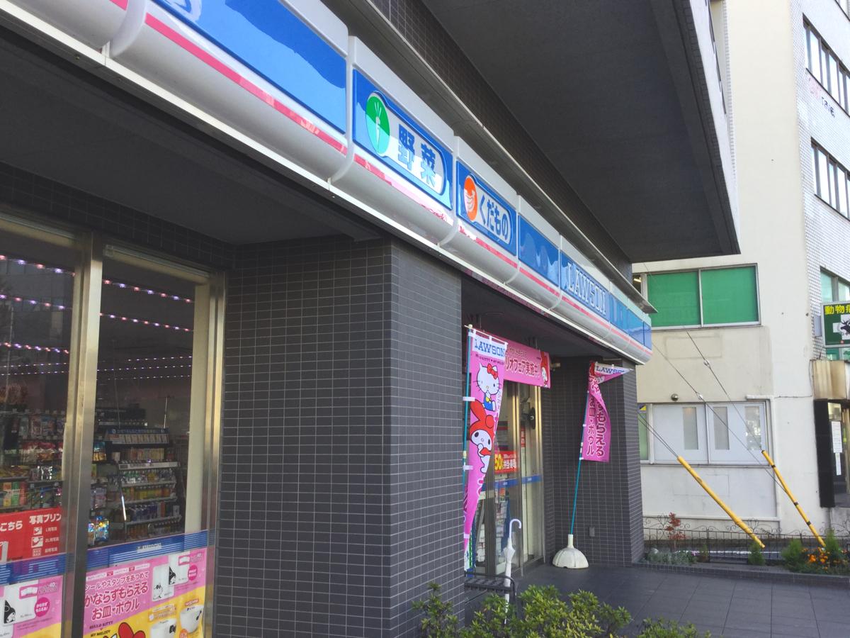 フリーディオ四谷三丁目 コンビニ