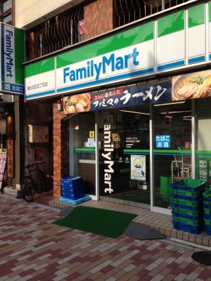 グレンパーク池田山 コンビニ