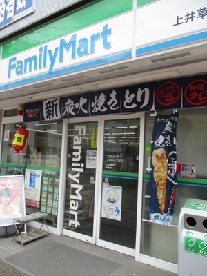 ラヴィドール杉並上井草 コンビニ