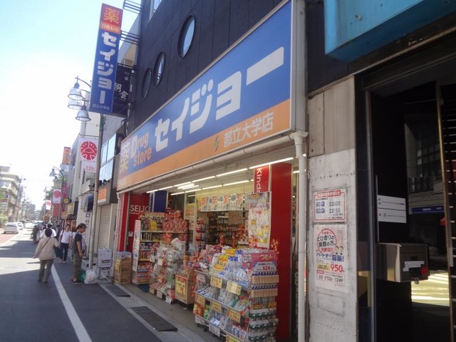 セボングランディール柿の木坂 ドラッグストア