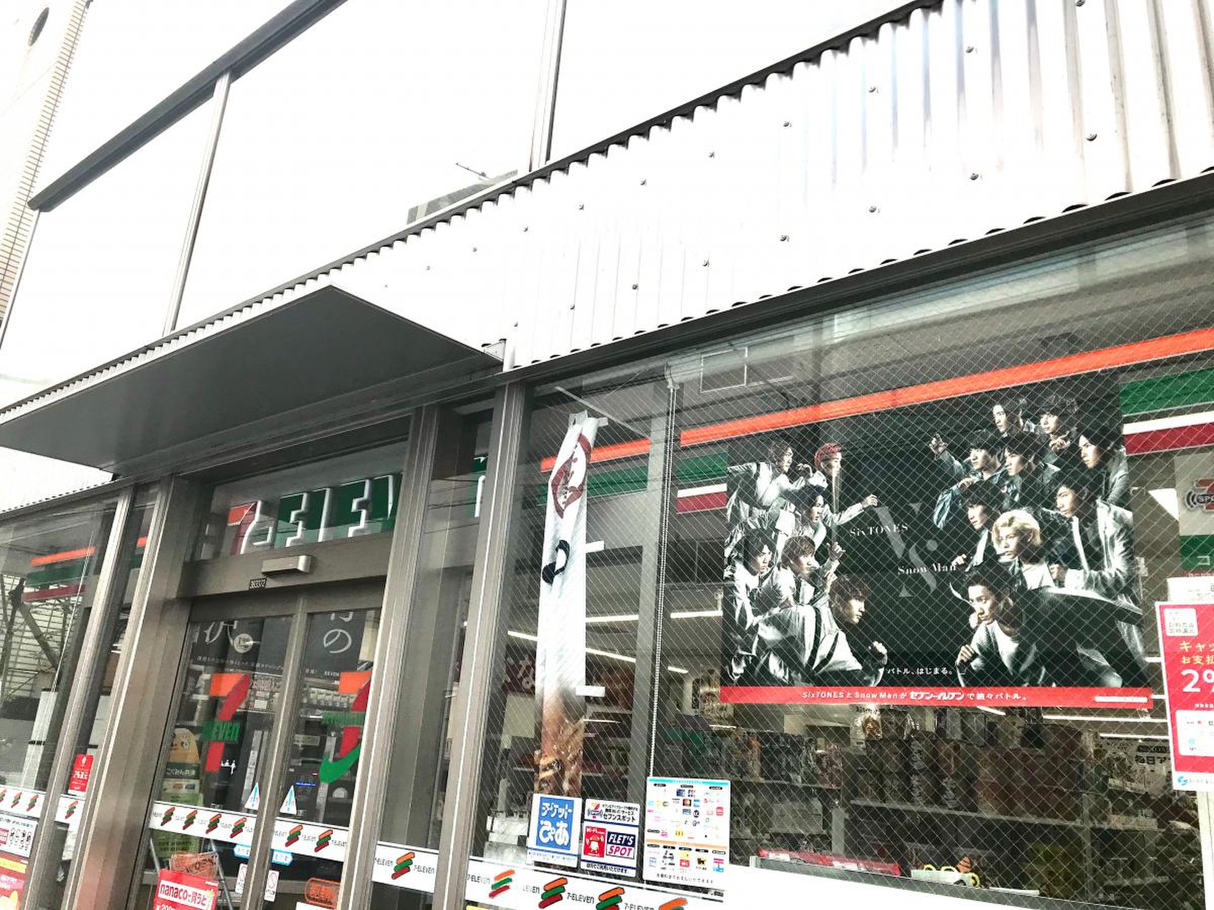 秀和青南レジデンス コンビニ