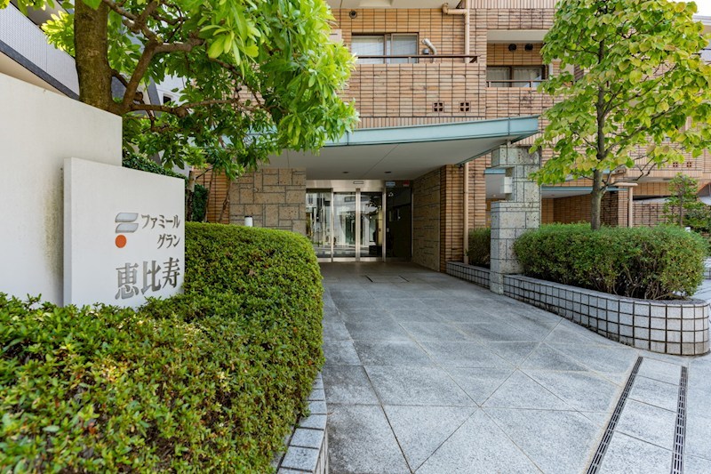 ファミールグラン恵比寿 共用部写真（エントランス）