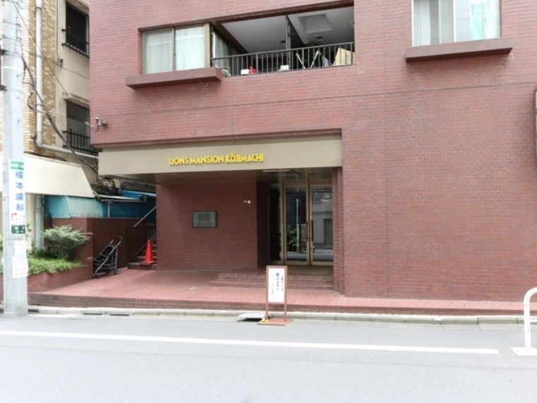 ライオンズマンション麹町 共用部写真（エントランス）