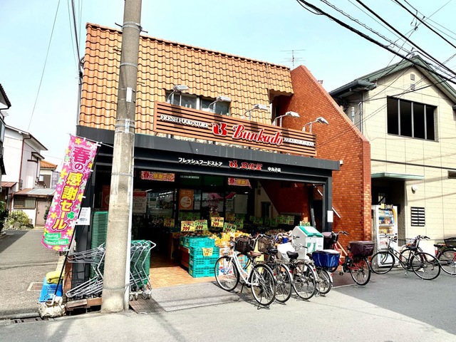 パークスクエア武蔵小杉 スーパー