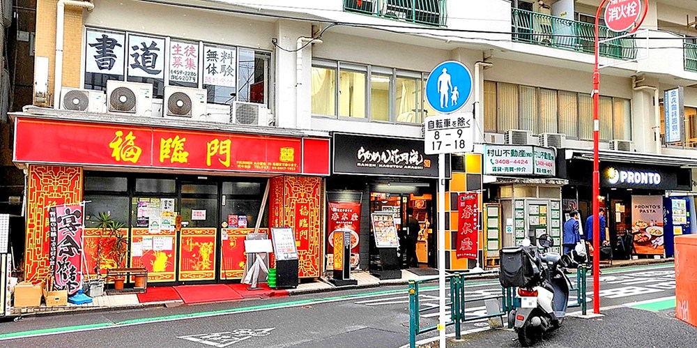 シャトレー代々木 その他