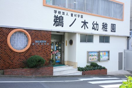 ＳＭＫＡ 幼稚園
