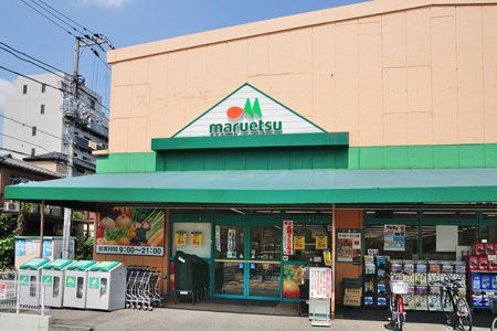 エンゼルハイム大森南 スーパー