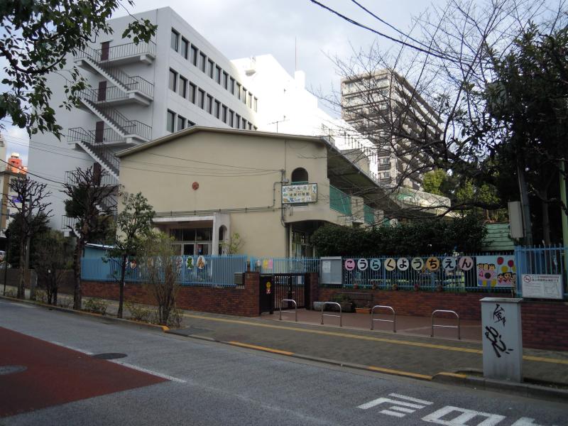 パークホームズ文京小石川ヒルテラス 幼稚園