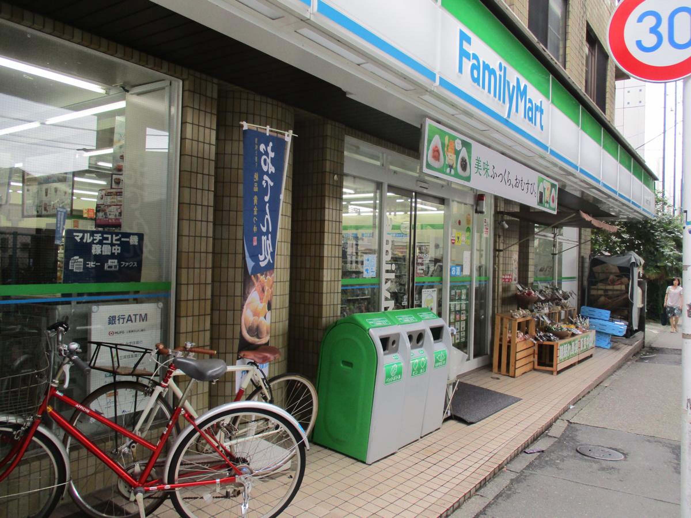 ピアース用賀 コンビニ