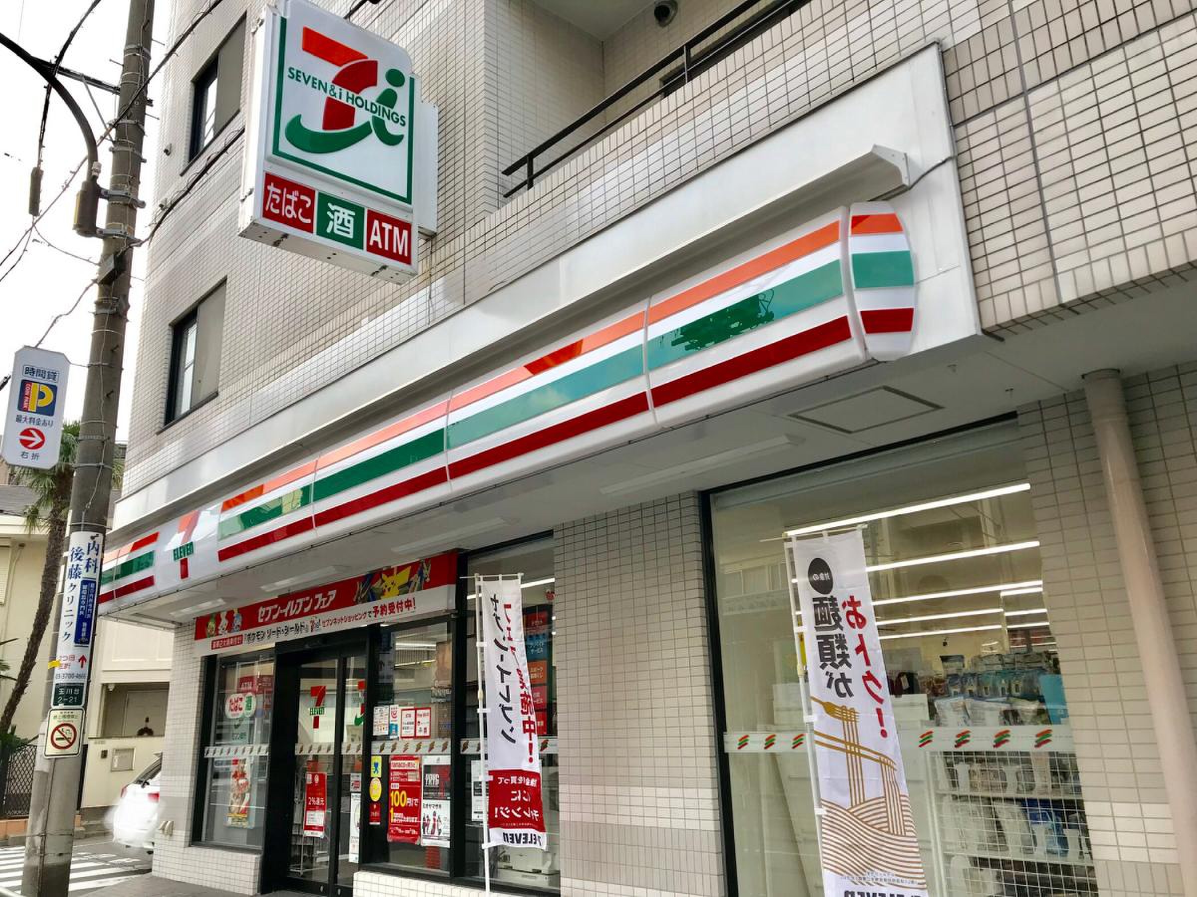 ピアース用賀 コンビニ