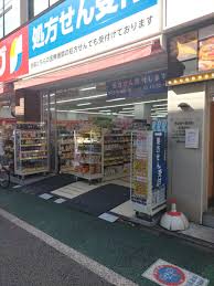 藤和シティホームズ経堂 ドラッグストア