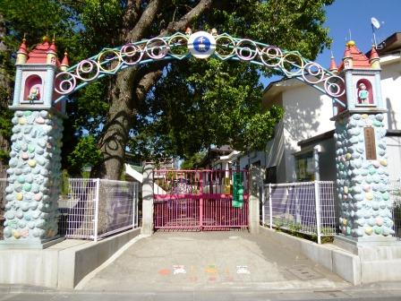 芦花公園スカイハイツ 幼稚園