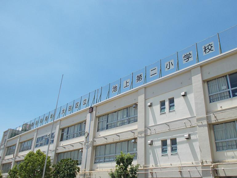 マンション池上 小学校