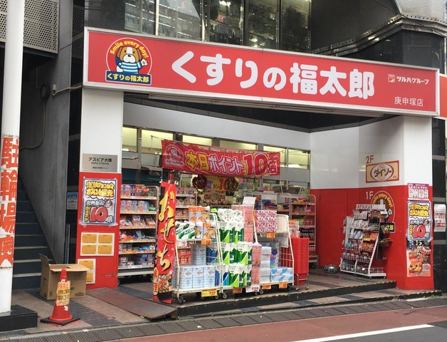 グローリオタワー巣鴨 ドラッグストア