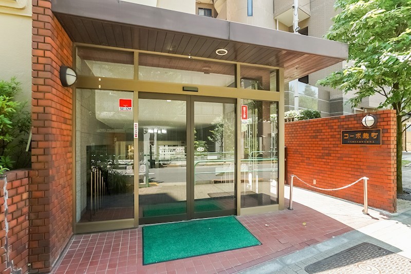コーポ麹町 共用部写真（エントランス）