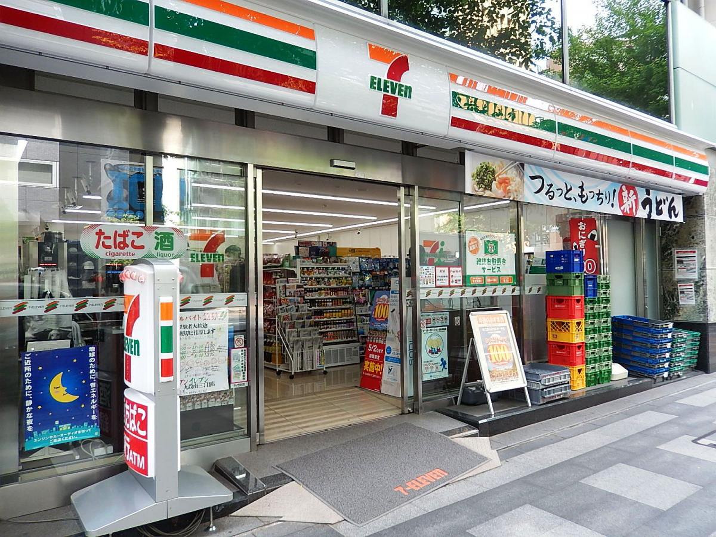 コーポ麹町 コンビニ