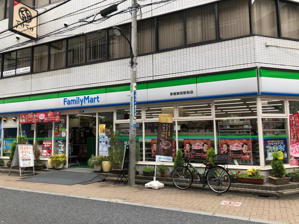 パレステュディオ新宿御苑駅前 コンビニ