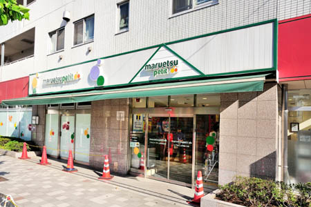 リガーレ日本橋人形町 スーパー