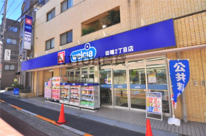 駒込八幡坂ガーデニア ドラッグストア