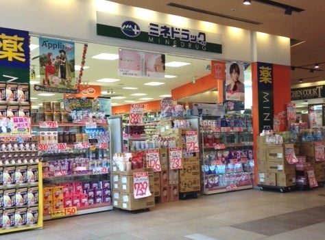 パティーナエーレ東中野 ドラッグストア