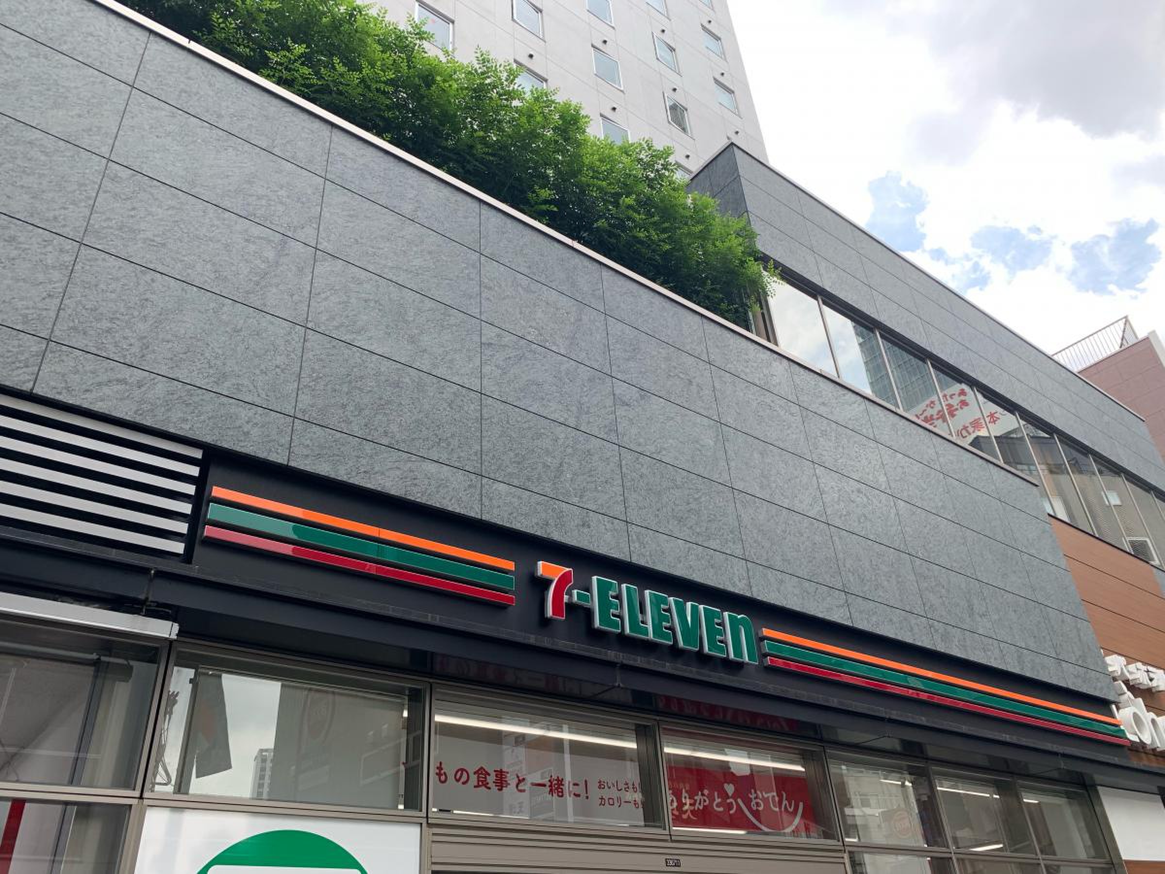 ライオンズマンション赤坂第２ コンビニ