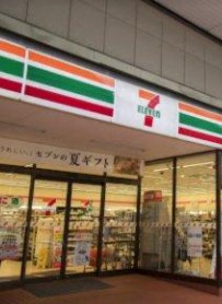 藤和シティホームズ上野山伏町 コンビニ
