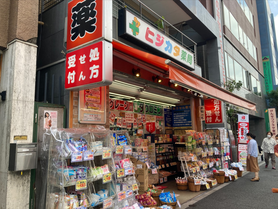 ロイヤルシーズン新宿柏木 ドラッグストア