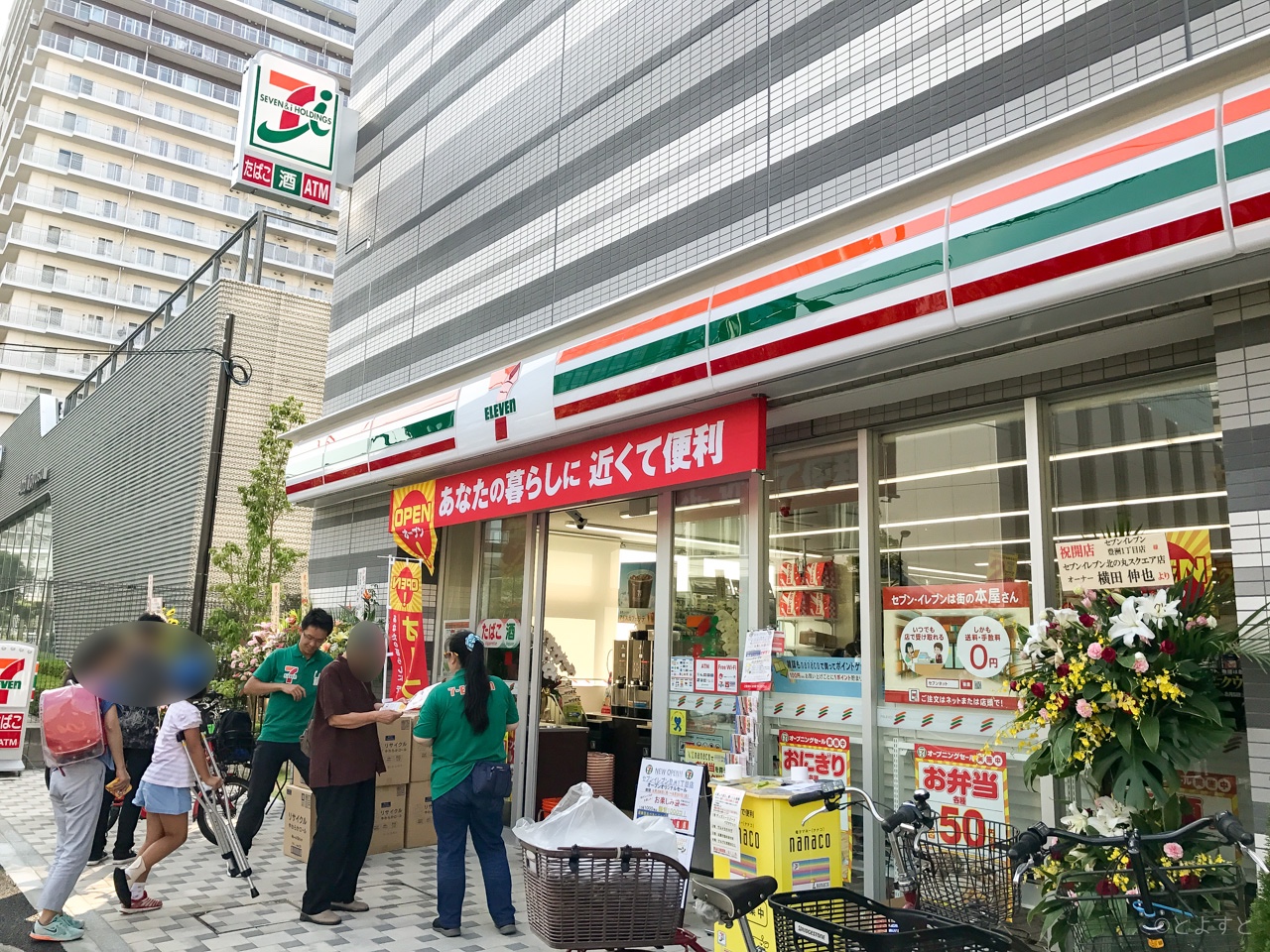 キャナルワーフタワーズイースト コンビニ