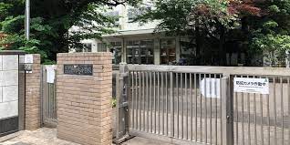 ハイネス文京本駒込 小学校