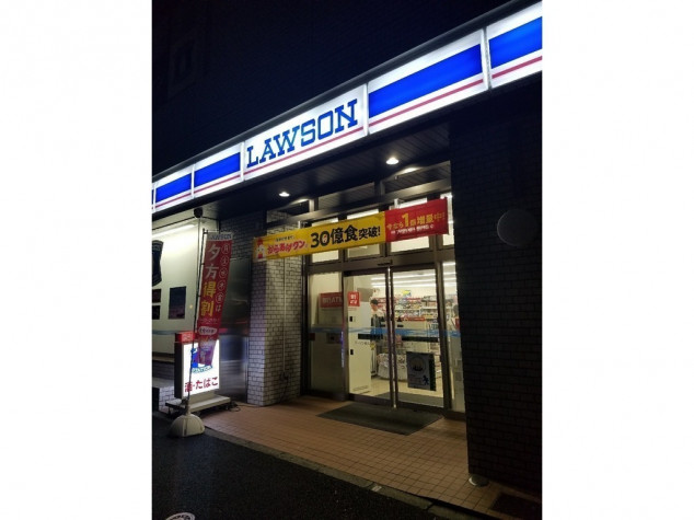 アールヴェール文京大塚公園 コンビニ