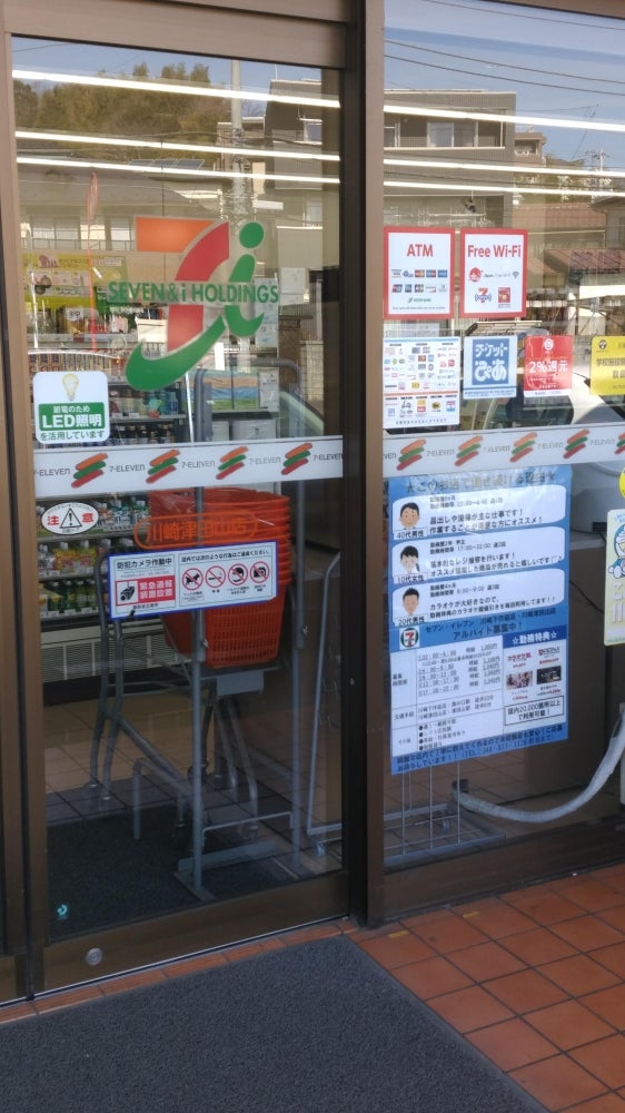 クレッセント溝の口 コンビニ