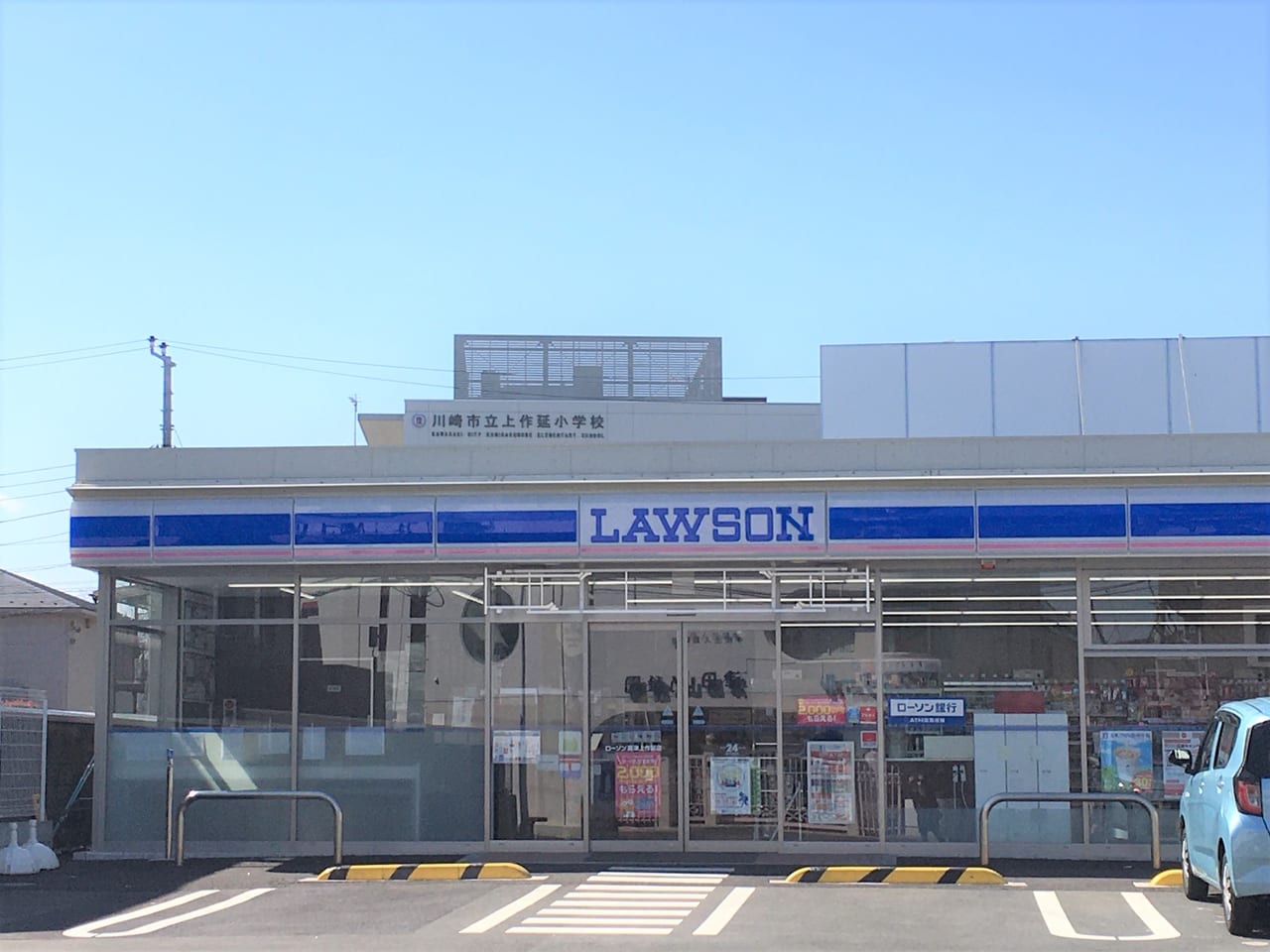 クレッセント溝の口 コンビニ