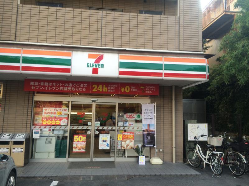 クレスト落合 コンビニ