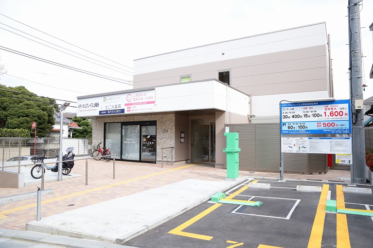 クレスト落合 総合病院