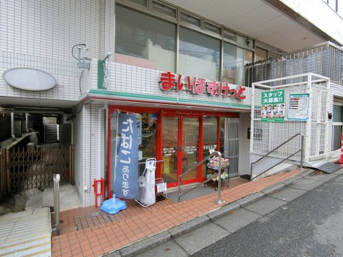 たまプラーザ東パーク・ホームズ スーパー