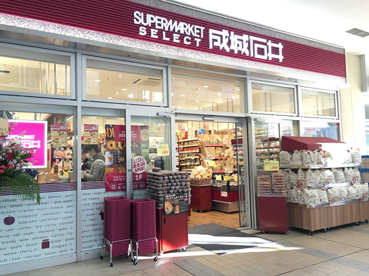 たまプラーザ東パーク・ホームズ スーパー