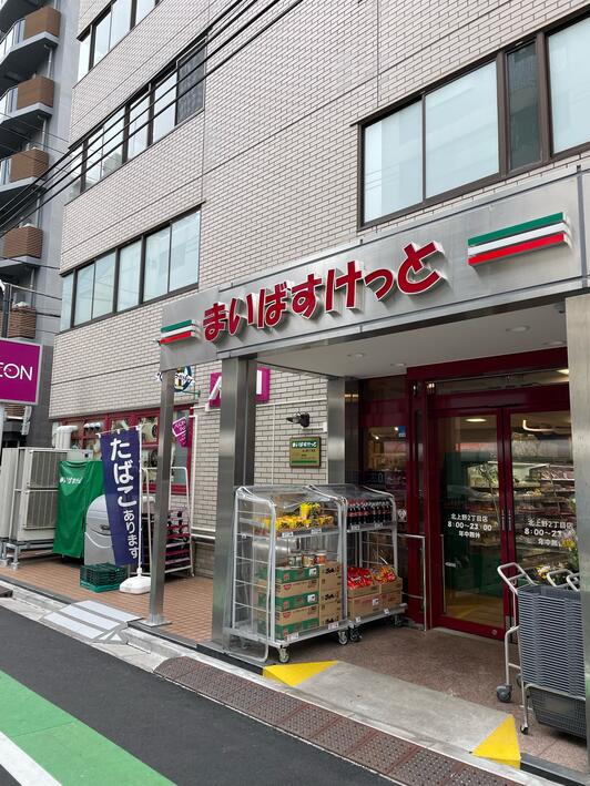 上野アインスタワー スーパー