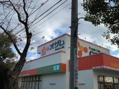 フォルスコート調布 スーパー