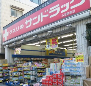調布多摩川ガーデンフォート ドラッグストア