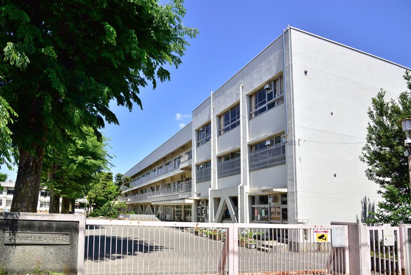 調布多摩川ガーデンフォート 小学校
