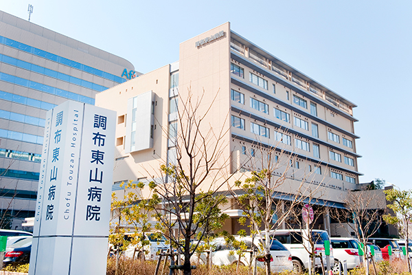 マートルコート調布第２ 総合病院