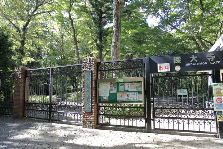調布が丘パークホームズ 公園