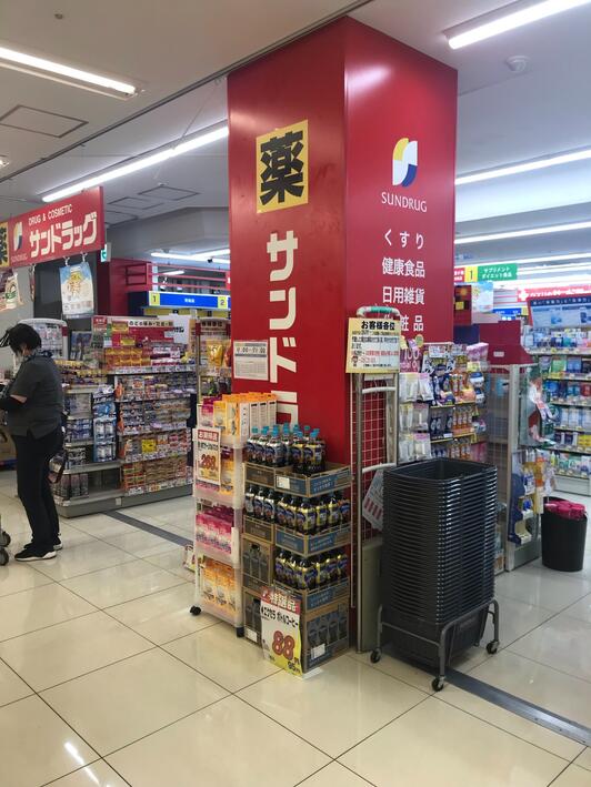 調布が丘パークホームズ ドラッグストア
