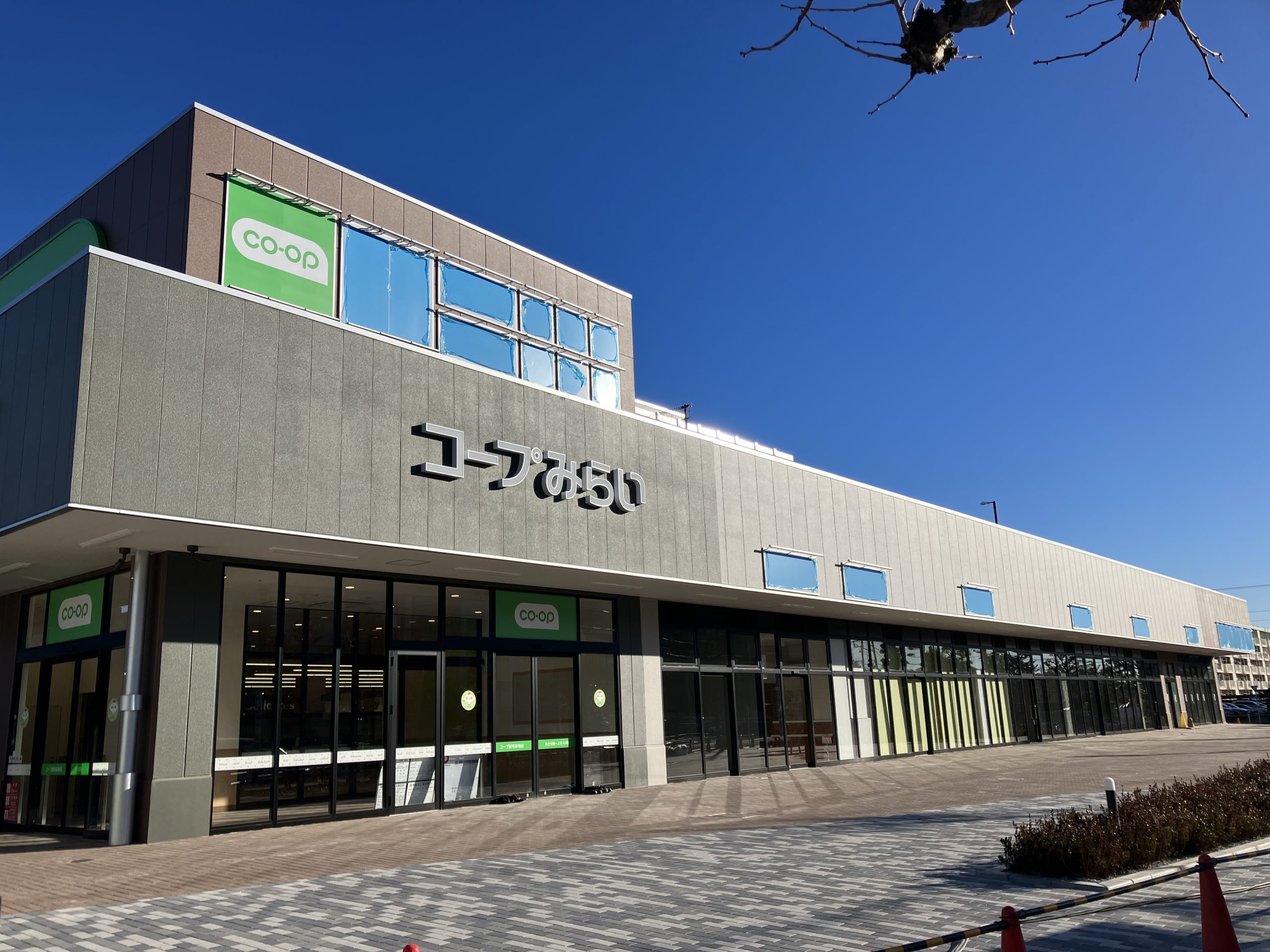 ミオカステーロ調布緑地公園 スーパー