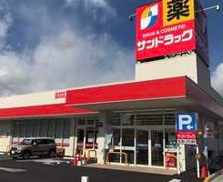 ミオカステーロ調布緑地公園 ドラッグストア