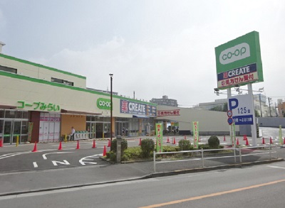 つつじヶ丘ガーデンハウスパークサイドレジデンス スーパー