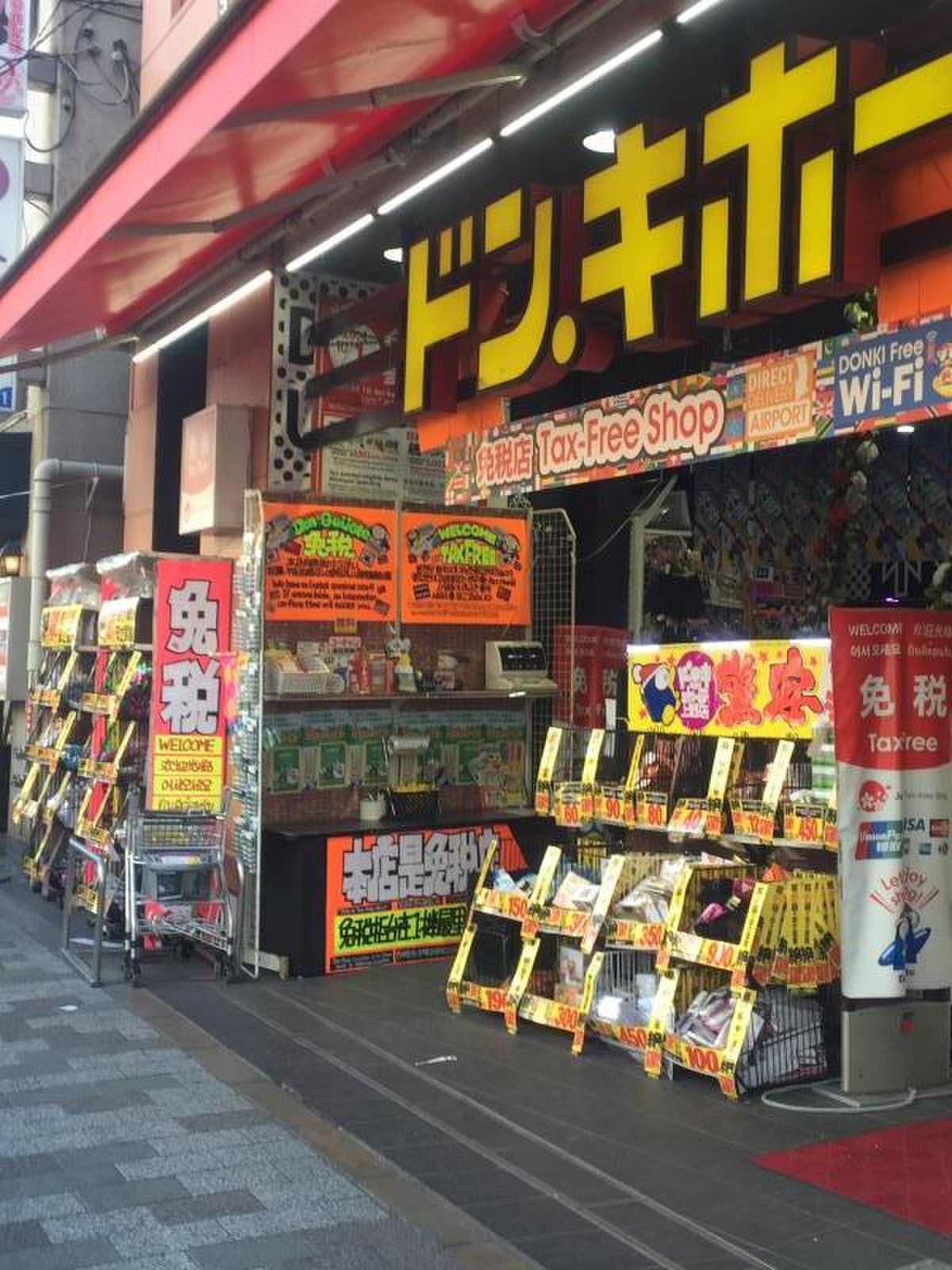 湯島ハイタウンＡ棟 ショッピング施設