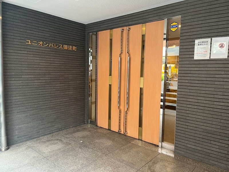 ユニオンパレス御徒町 共用部写真（エントランス）